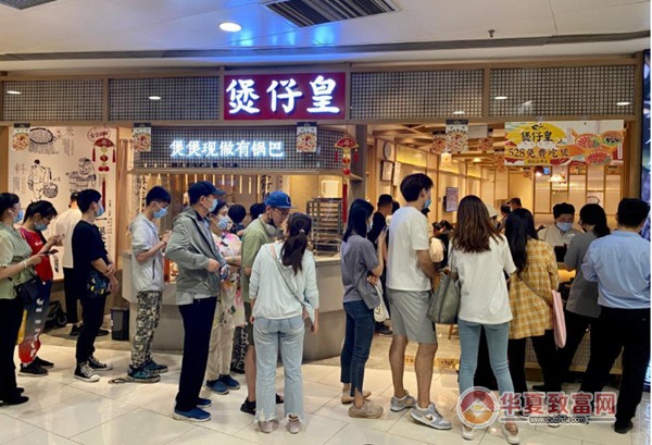 煲仔皇煲仔饭加盟